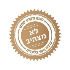 תקן פלסן