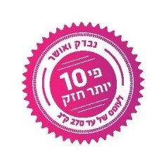  לאישור בדיקת מעבדה לסורג השקוף  לחץ